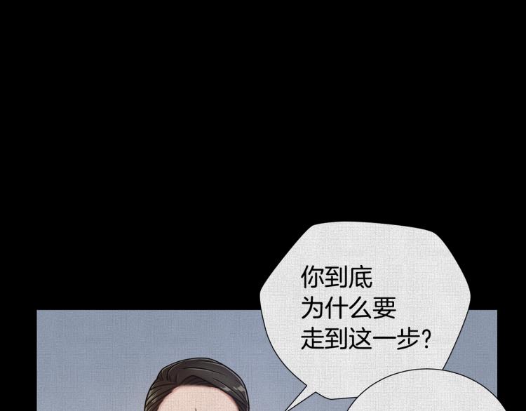 第54话 谋逆76