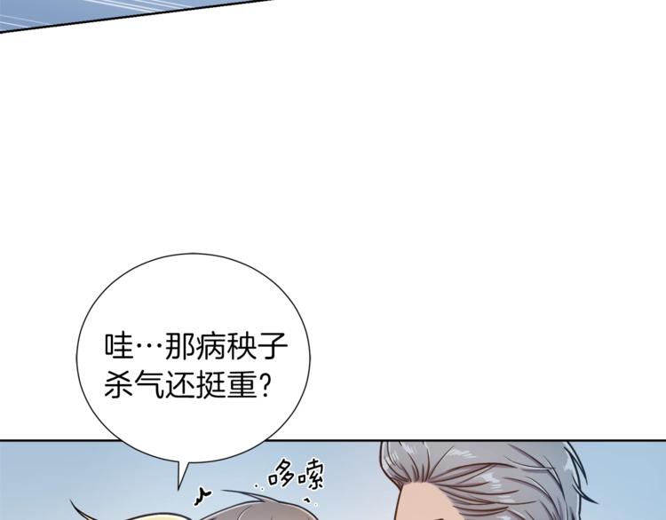 第4话 格斗秒杀84