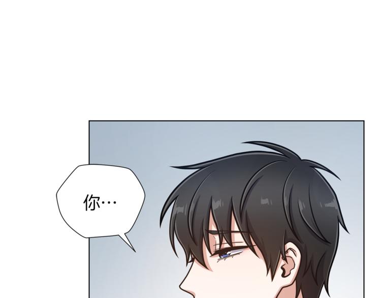 第45话 魔女的後代71
