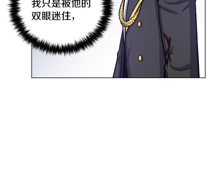 第54话 谋逆89