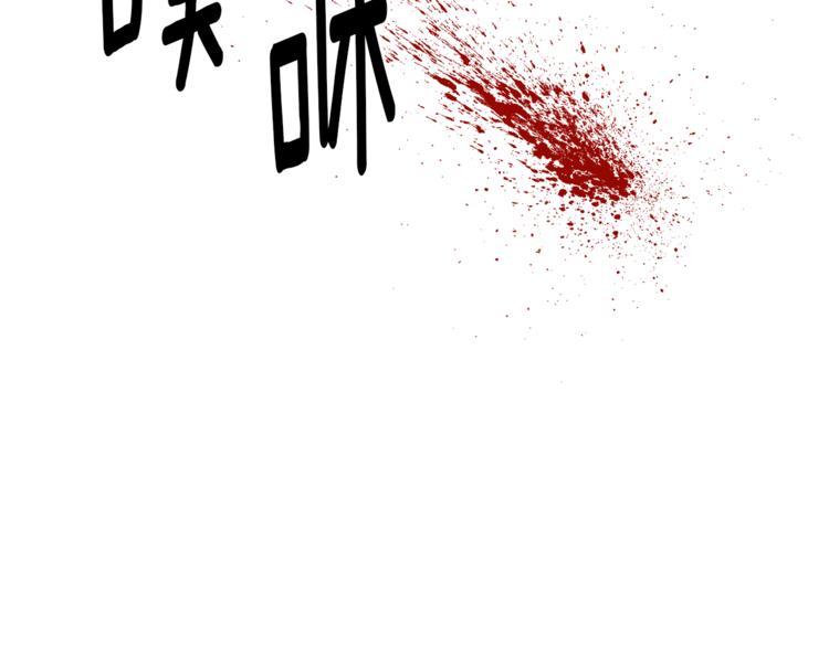 第6话 不太平的宴会86