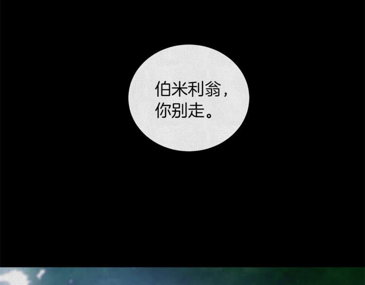第47话 危险的竞争者47
