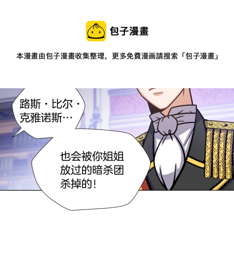 第53话 魔女的傀儡83