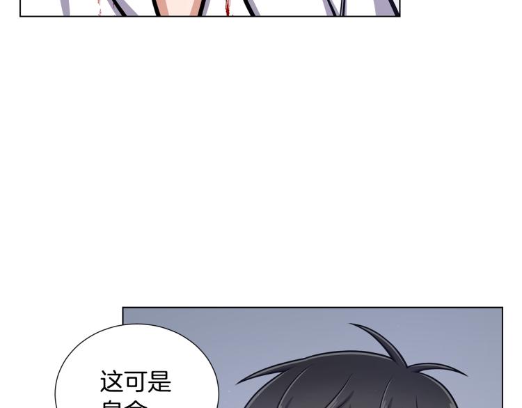 第56话 好好活着11