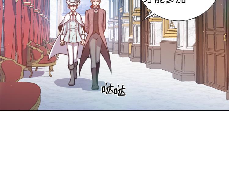 第5话 八卦密事40