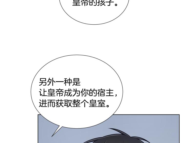 第56话 好好活着47