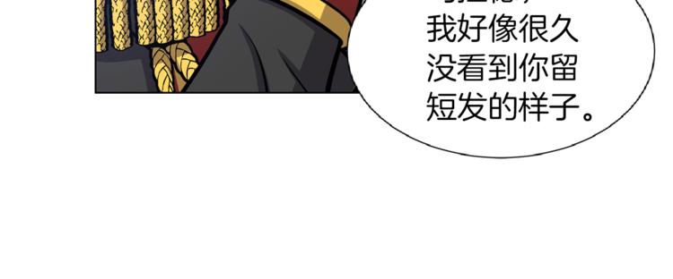 第45话 魔女的後代86