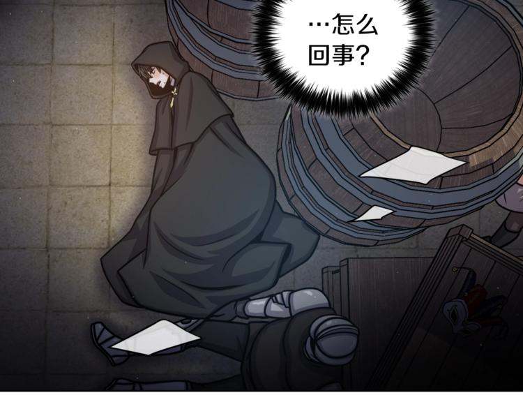 第4话 格斗秒杀7