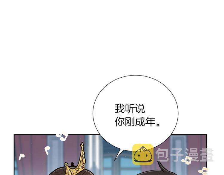 第6话 不太平的宴会68