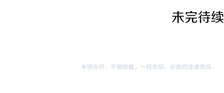 第47话 危险的竞争者134