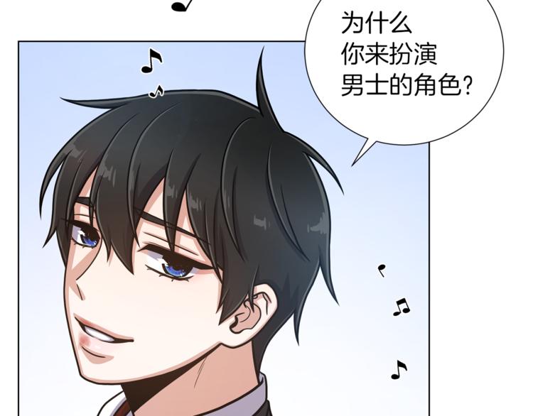 第41话 舞会85