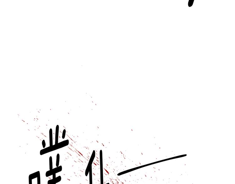 第6话 不太平的宴会85
