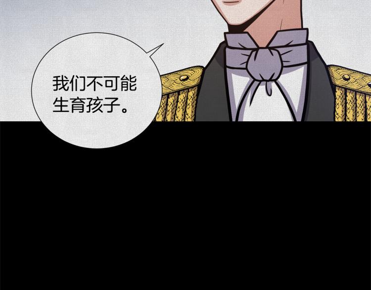 第54话 谋逆70