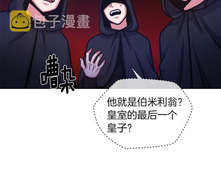 第49话 秘密组织10