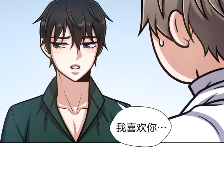 第47话 危险的竞争者124