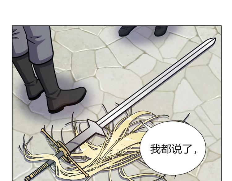 第45话 魔女的後代76
