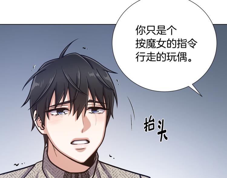 第53话 魔女的傀儡48