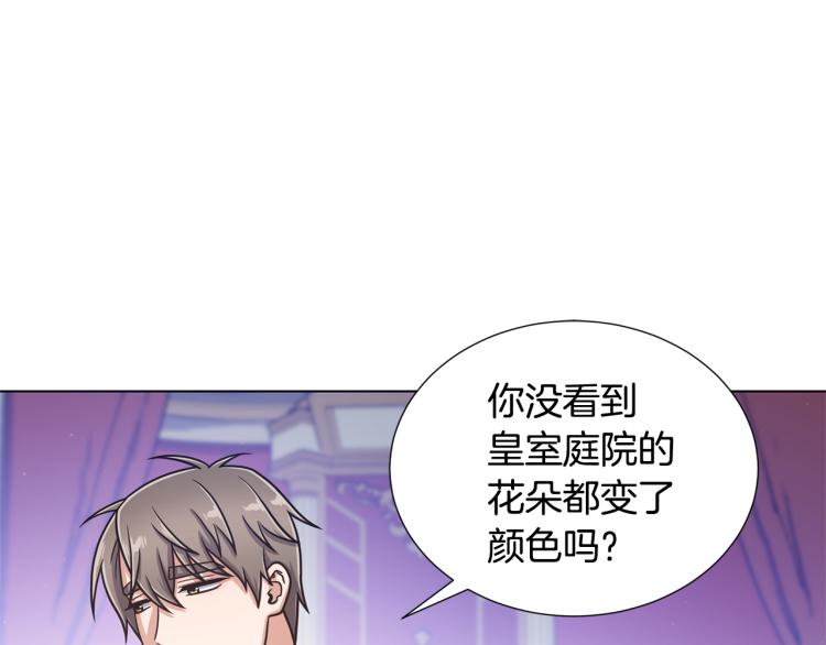 第54话 谋逆107
