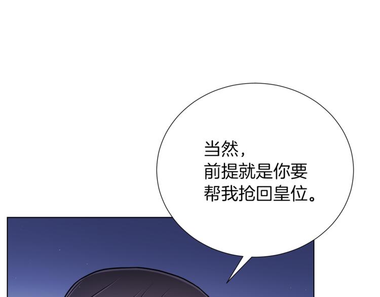 第49话 秘密组织117