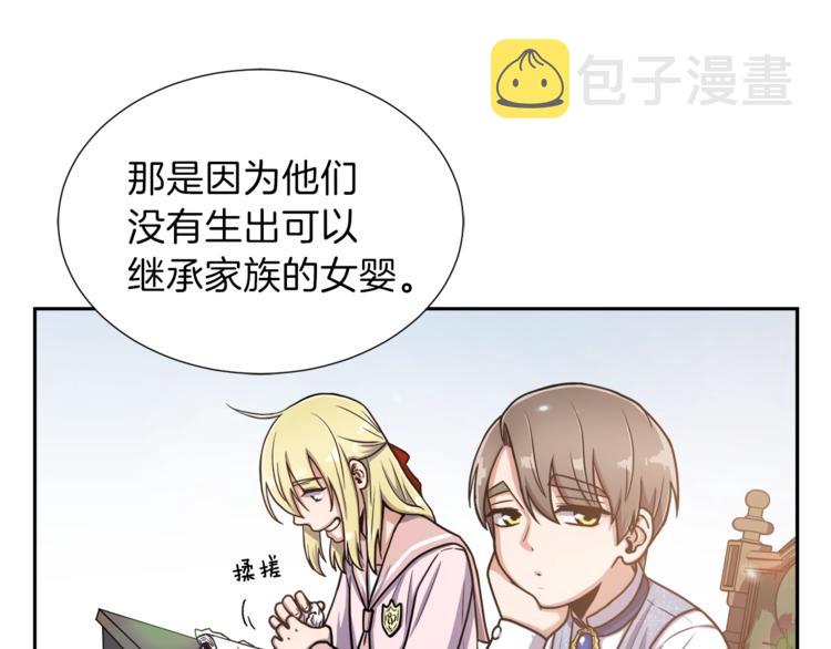 第1话 女王诞辰庆典22