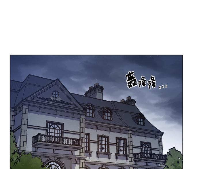 第50话 变化来临81