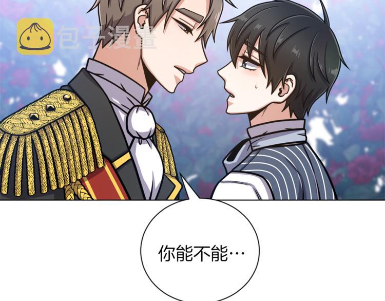 第46话 离开40
