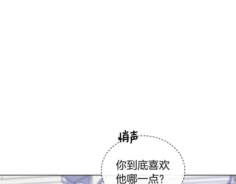 第47话 危险的竞争者101