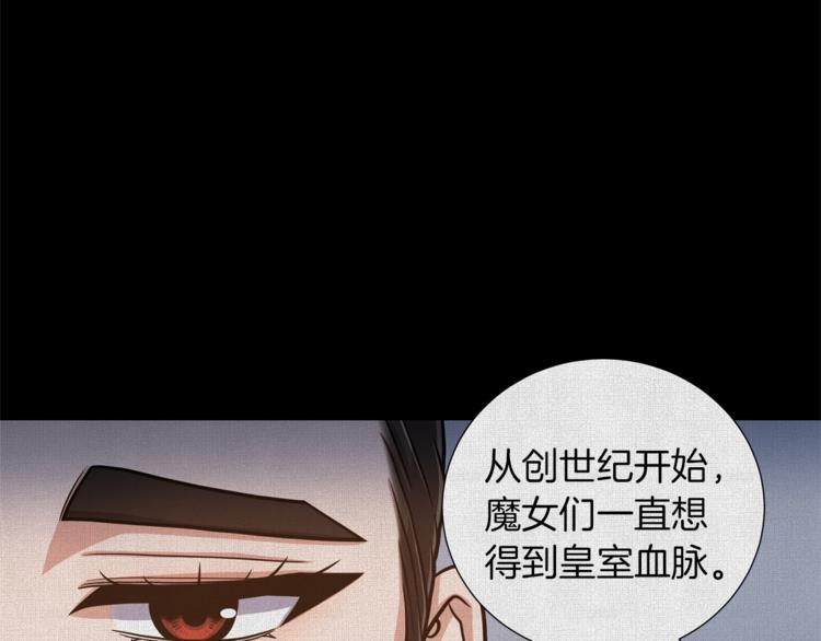 第45话 魔女的後代25