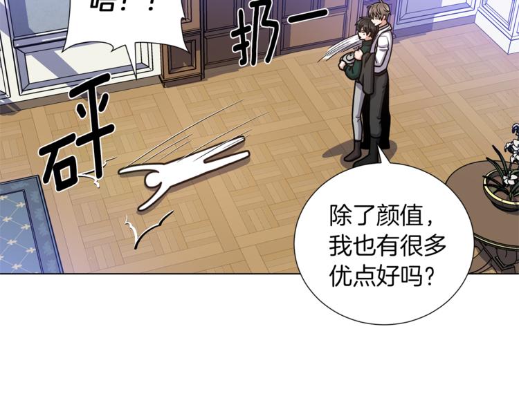 第47话 危险的竞争者111