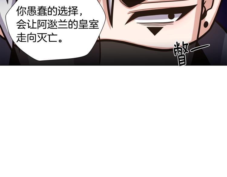 第53话 魔女的傀儡79