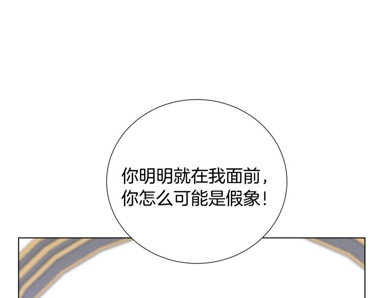 第56话 好好活着73
