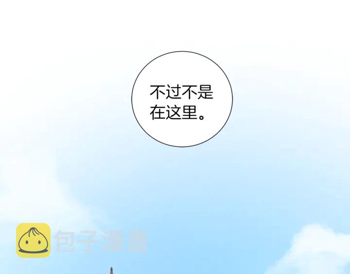 第15话 开始上课36