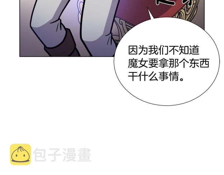 第53话 魔女的傀儡24