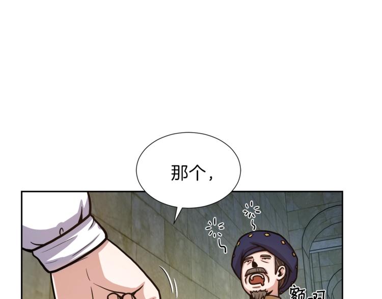 第2话 脸红初遇91