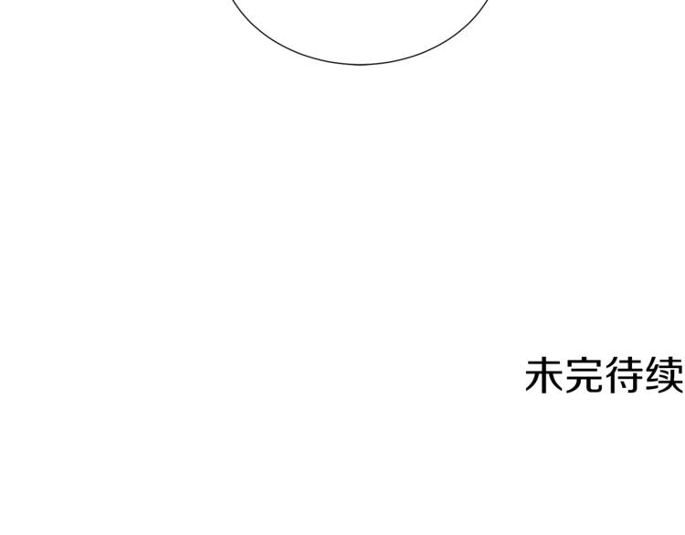 第41话 舞会116
