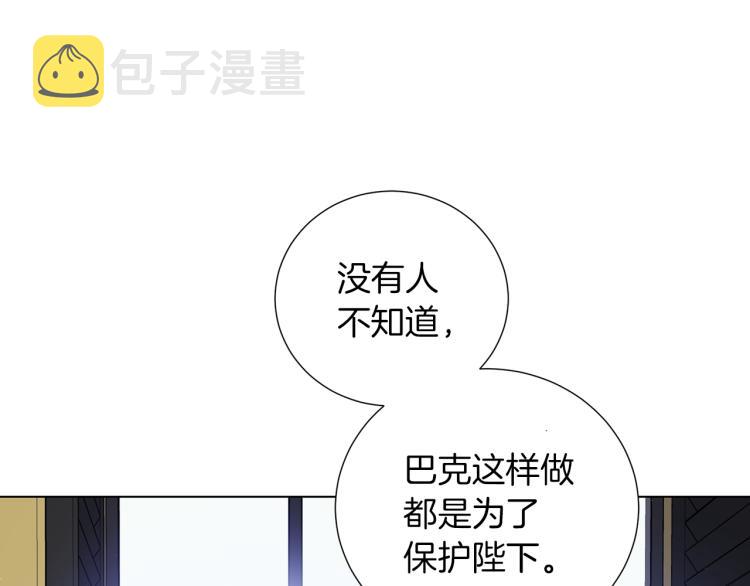 完结篇 第57话 告一段落93