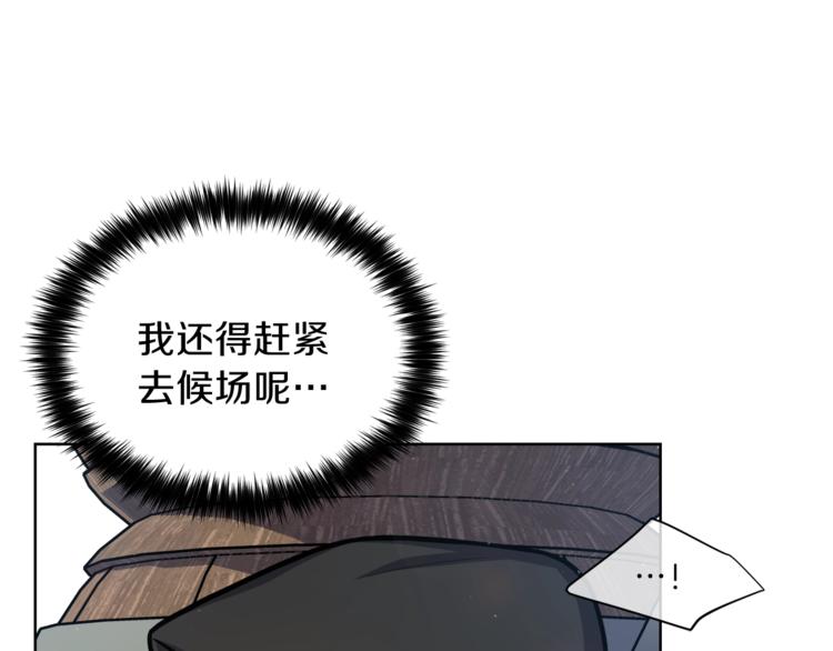 第3话 格斗报名67