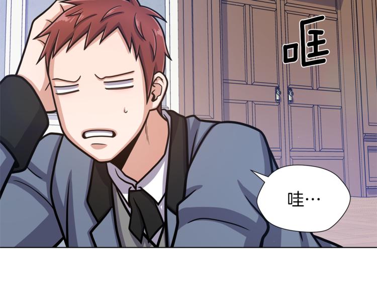 第47话 危险的竞争者115