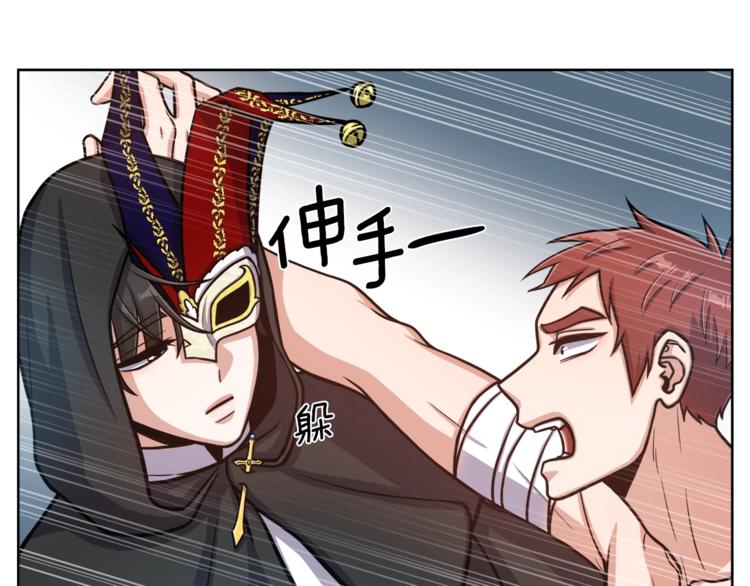 第4话 格斗秒杀93