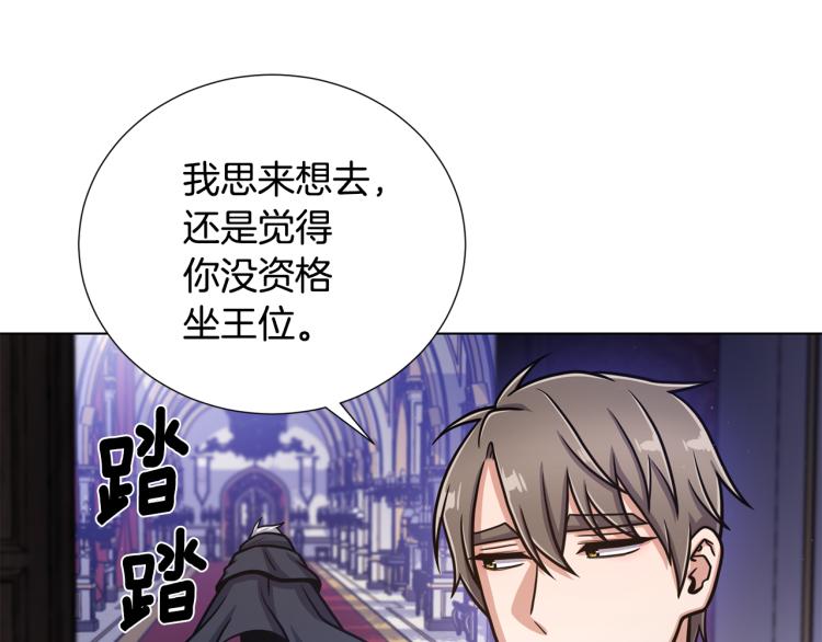 第53话 魔女的傀儡91