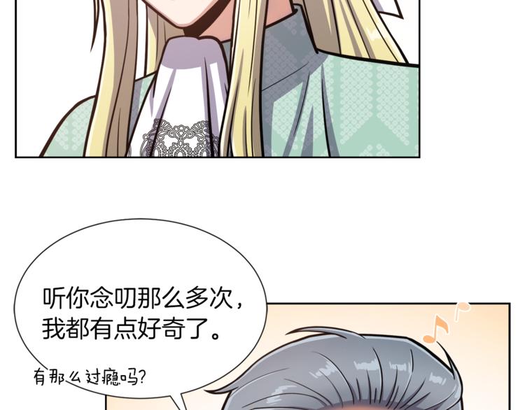 第6话 不太平的宴会51