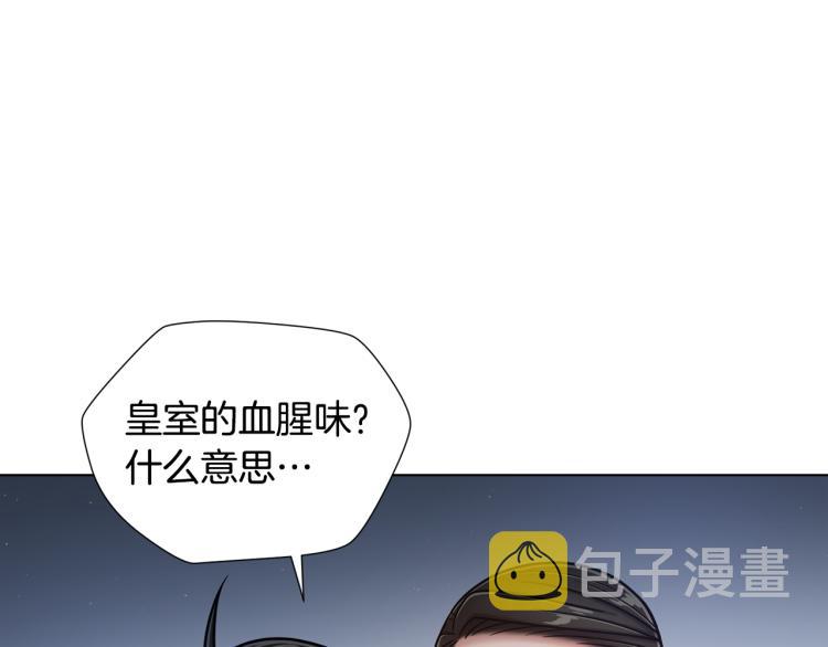 第53话 魔女的傀儡29