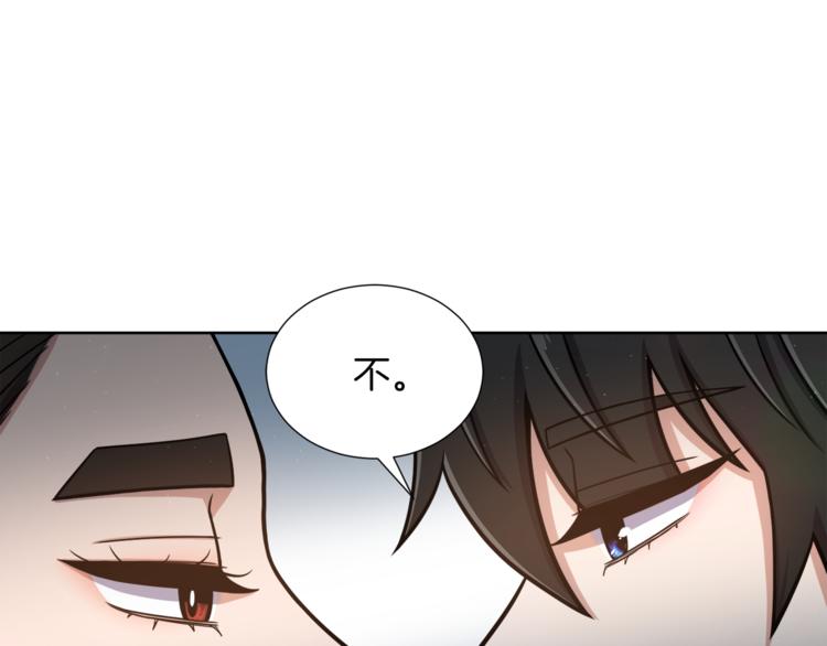 第6话 不太平的宴会79
