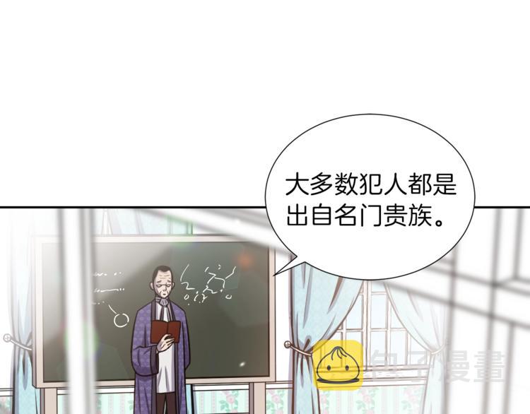 第1话 女王诞辰庆典18
