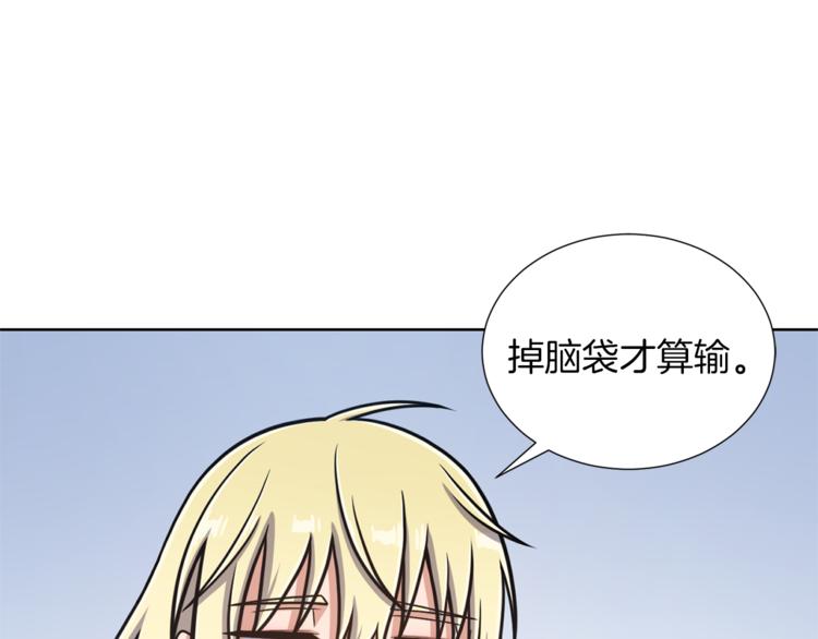 第44话 谋逆69