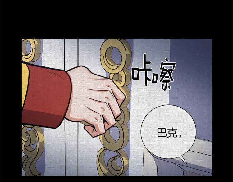 第54话 谋逆61
