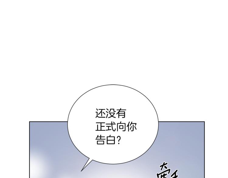 第45话 魔女的後代118