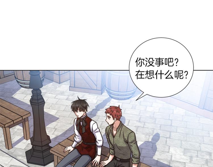 第41话 舞会42