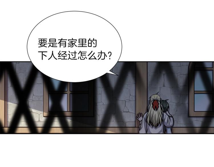 第2话 脸红初遇50