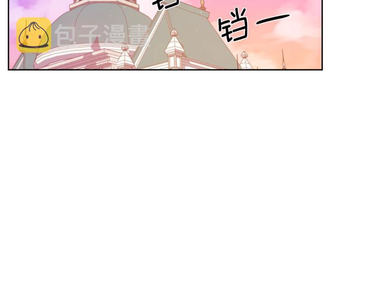 第5话 八卦密事32